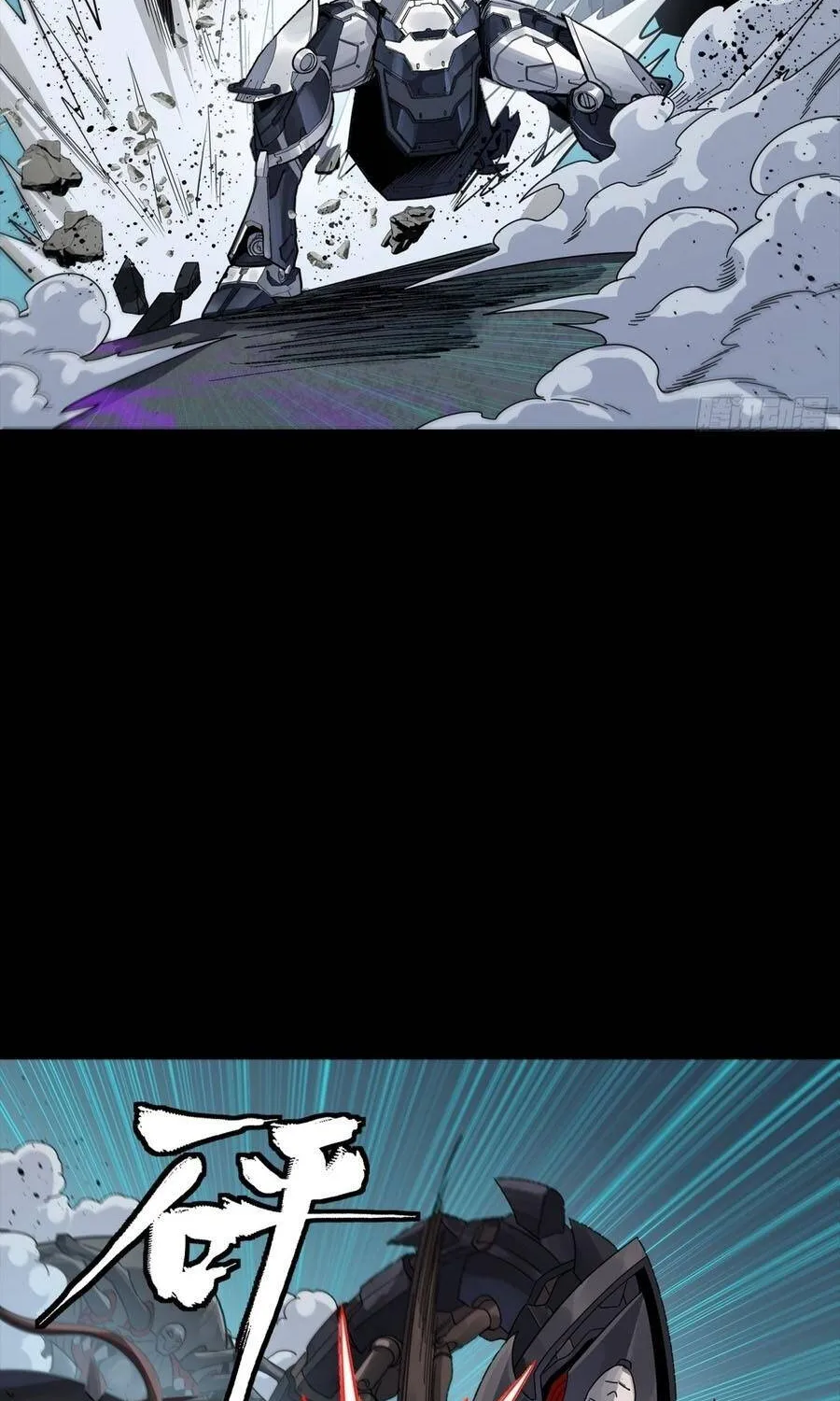 Tinh Giáp Hồn Tướng - Chap 387 - Trang 11