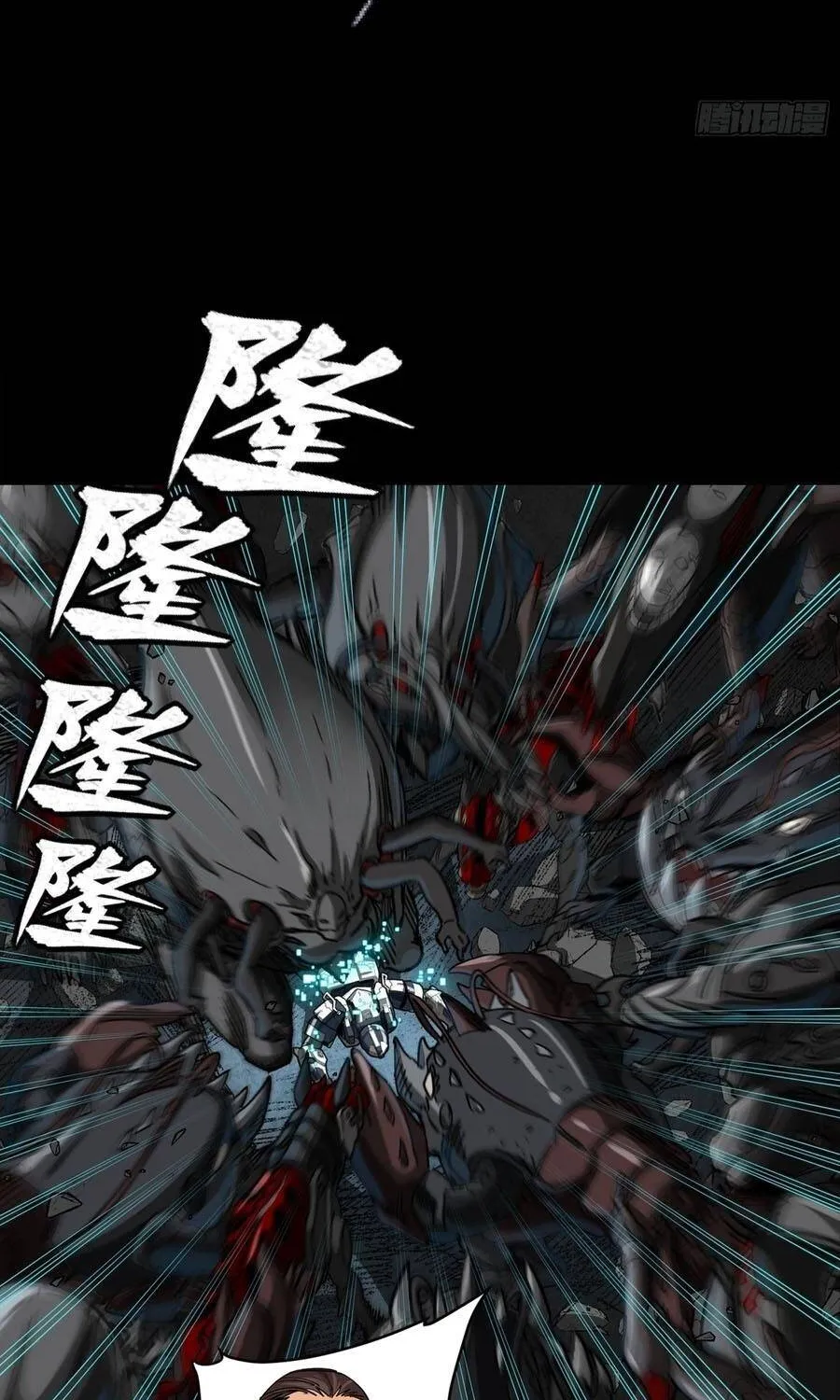 Tinh Giáp Hồn Tướng - Chap 387 - Trang 13