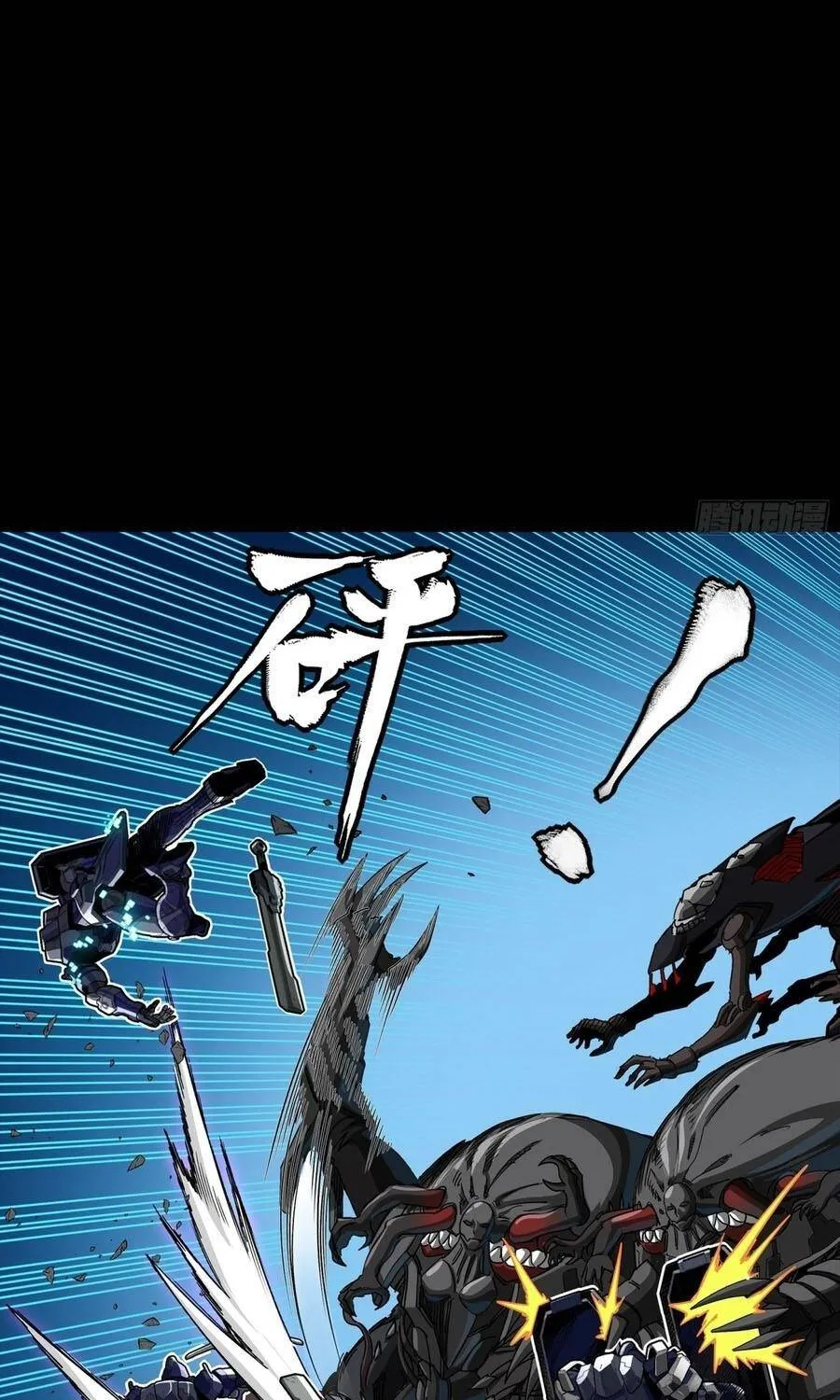Tinh Giáp Hồn Tướng - Chap 387 - Trang 17
