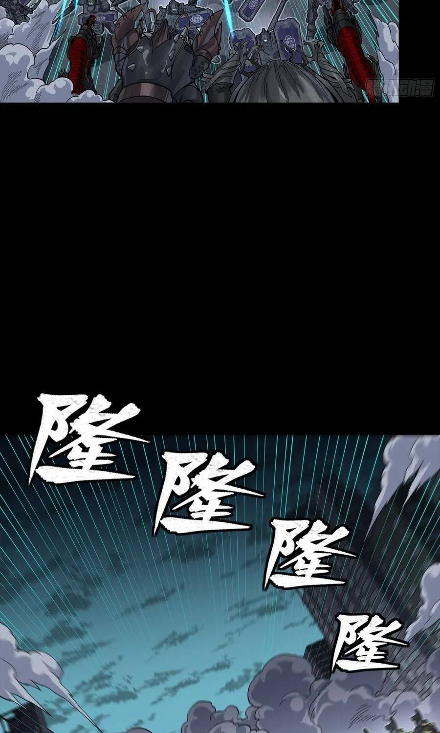 Tinh Giáp Hồn Tướng - Chap 387 - Trang 24