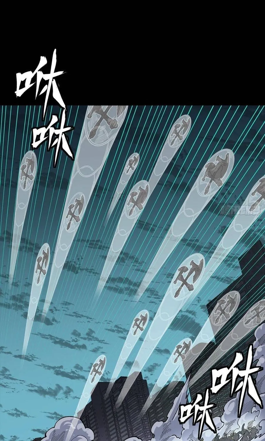 Tinh Giáp Hồn Tướng - Chap 387 - Trang 29