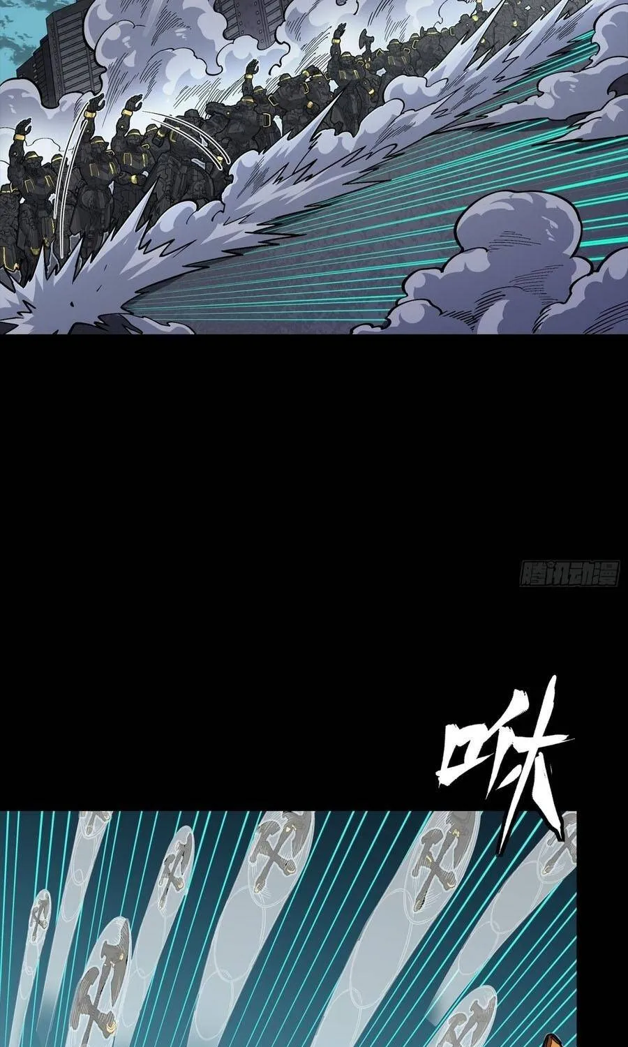 Tinh Giáp Hồn Tướng - Chap 387 - Trang 30