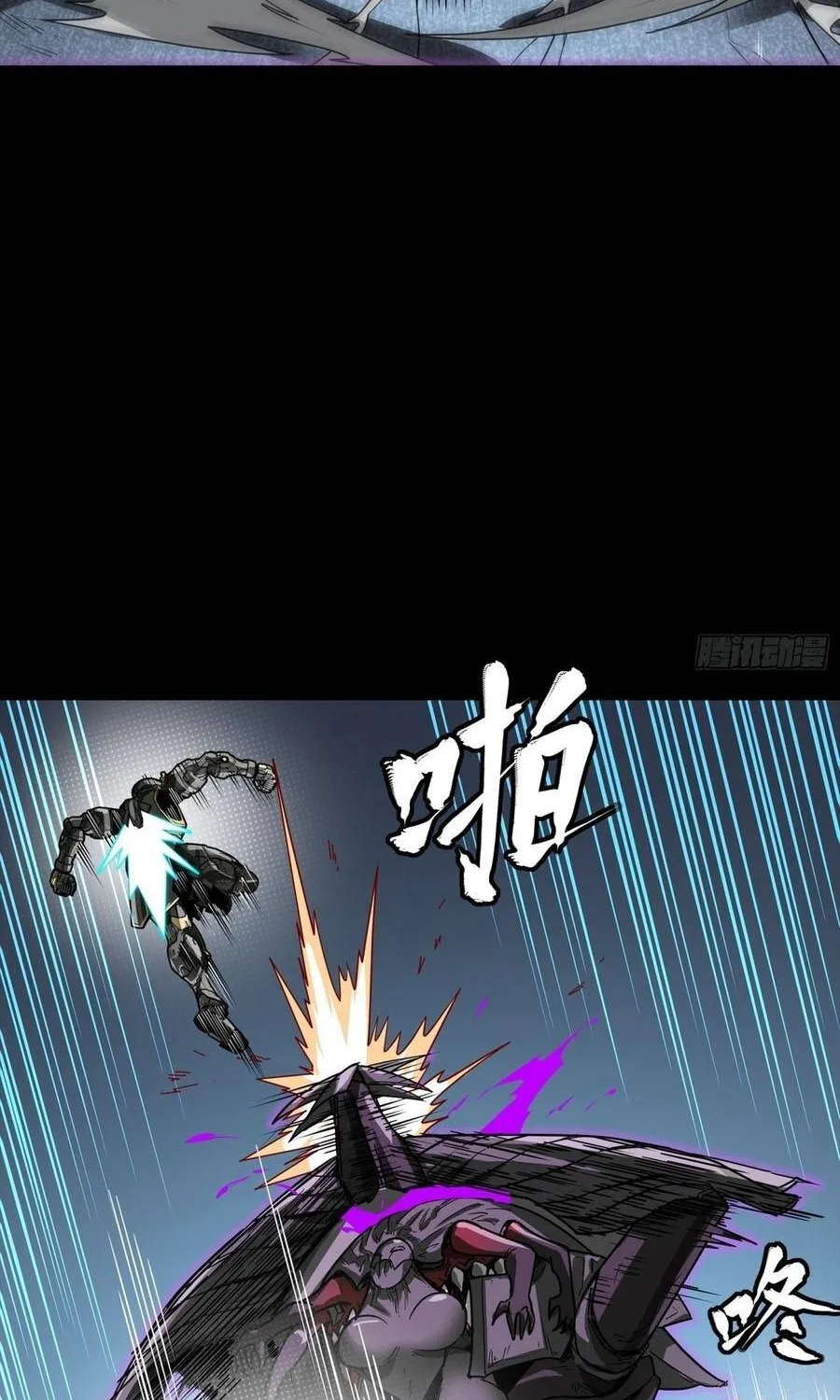 Tinh Giáp Hồn Tướng - Chap 387 - Trang 37