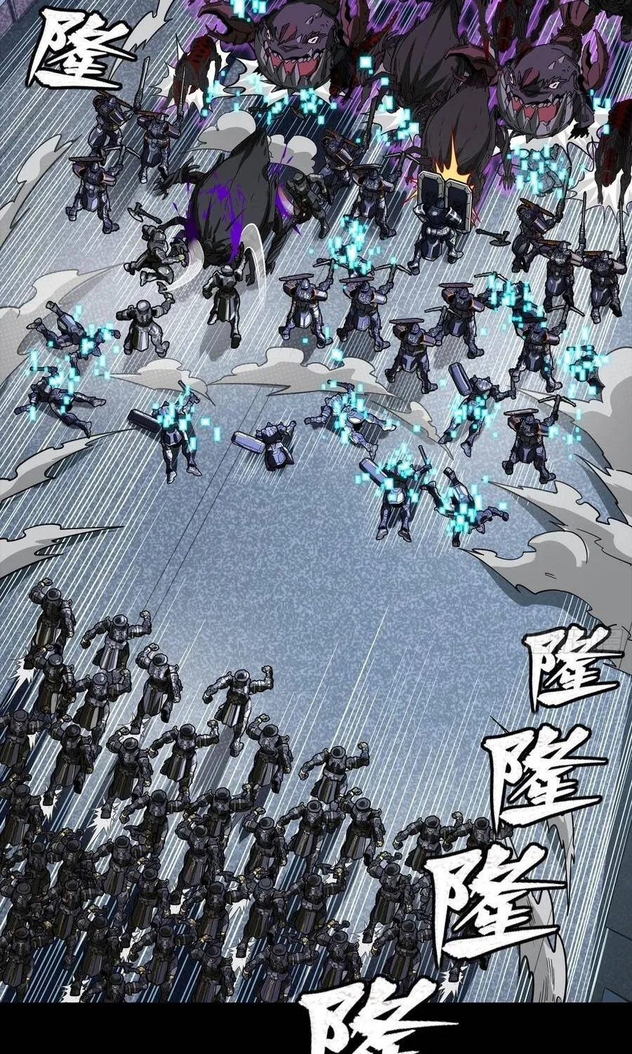Tinh Giáp Hồn Tướng - Chap 387 - Trang 39