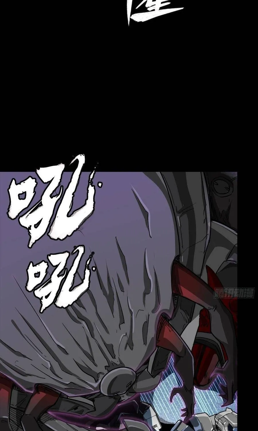 Tinh Giáp Hồn Tướng - Chap 387 - Trang 40
