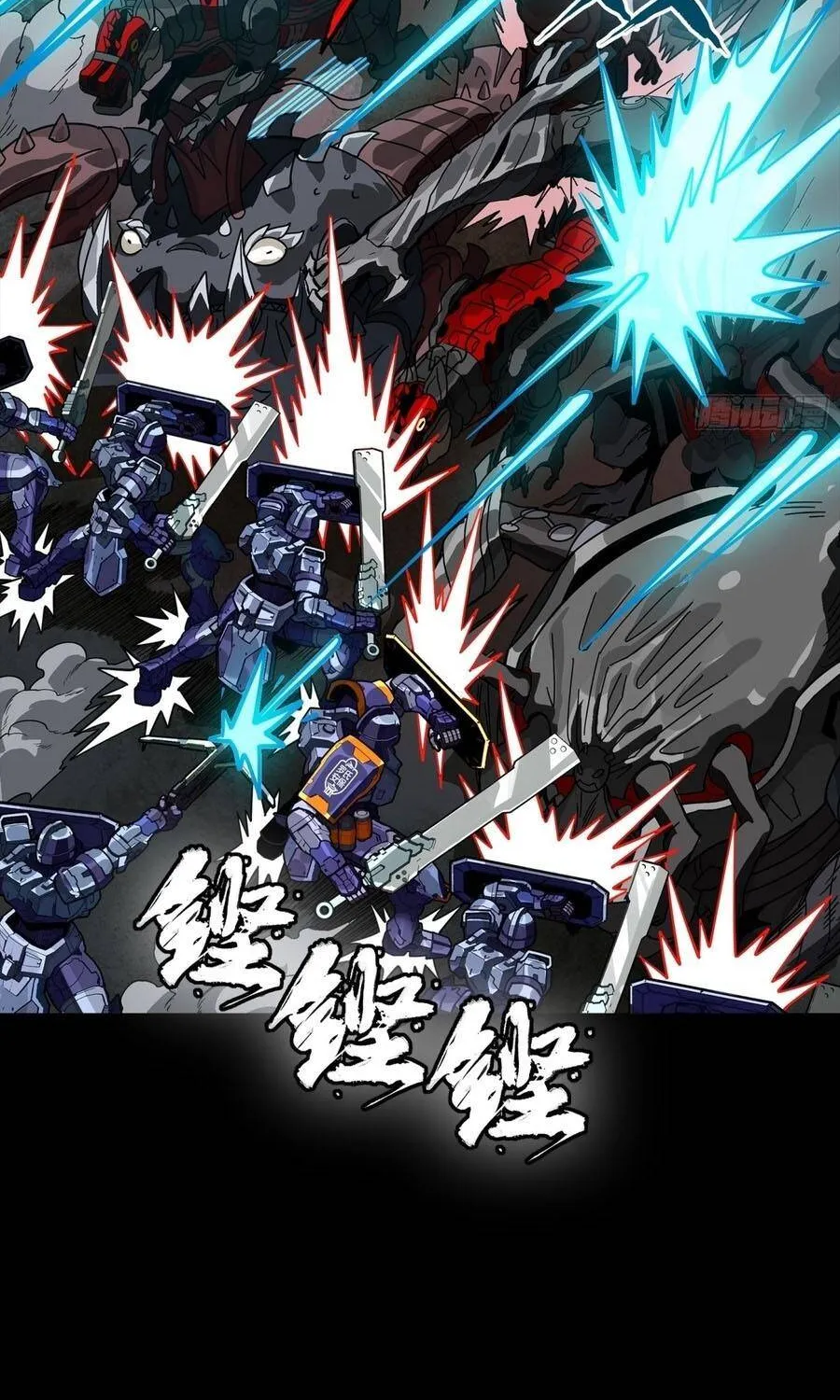 Tinh Giáp Hồn Tướng - Chap 387 - Trang 5