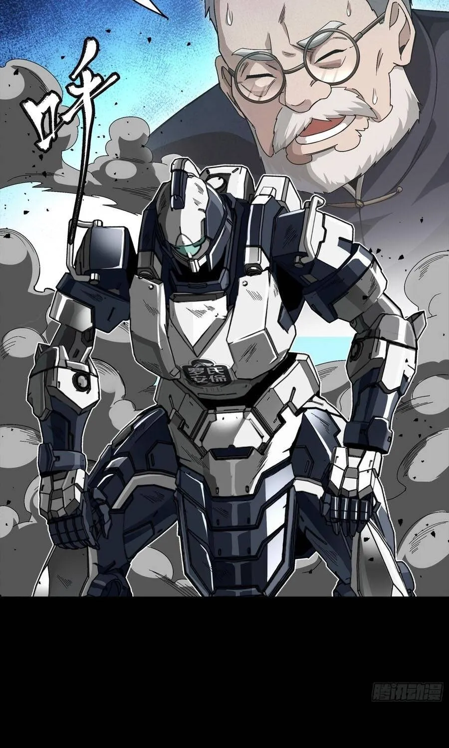 Tinh Giáp Hồn Tướng - Chap 387 - Trang 46