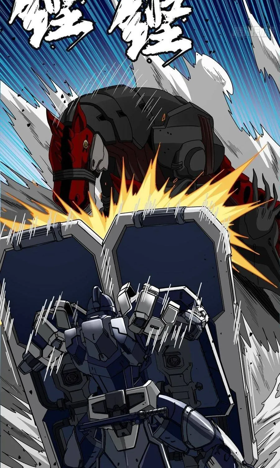 Tinh Giáp Hồn Tướng - Chap 387 - Trang 49