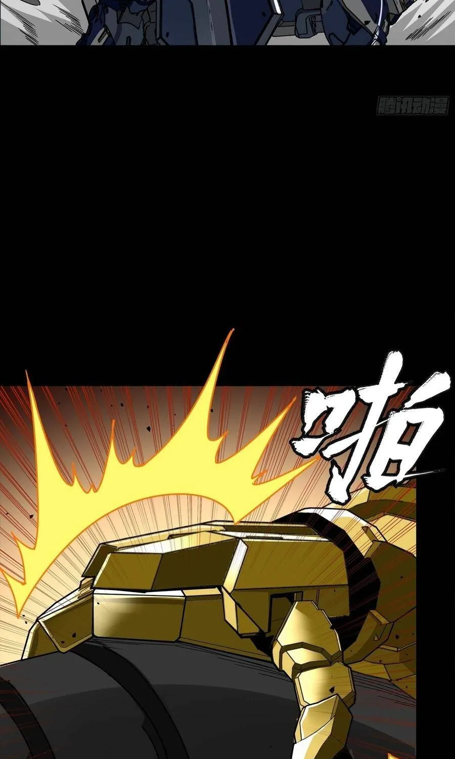 Tinh Giáp Hồn Tướng - Chap 387 - Trang 50