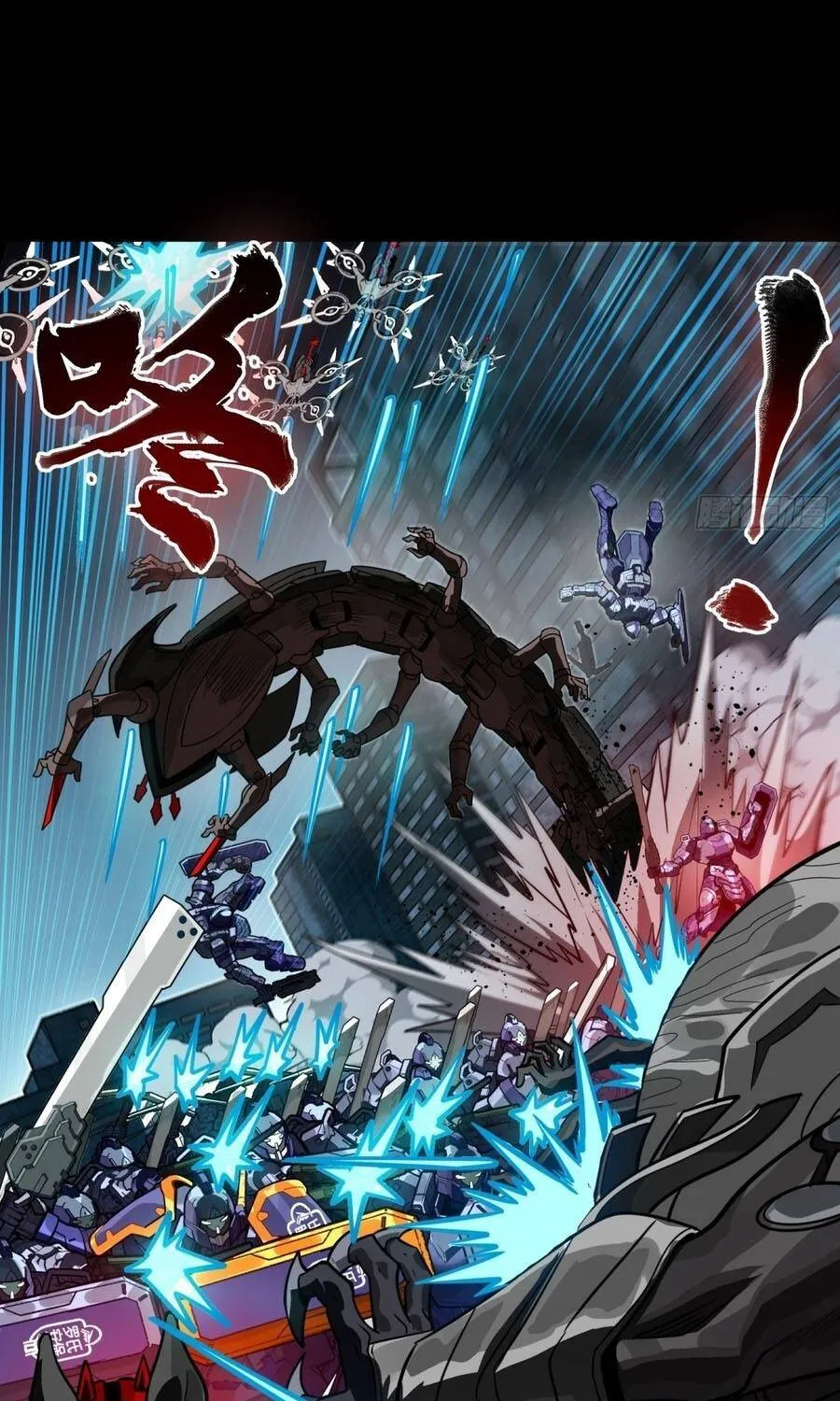 Tinh Giáp Hồn Tướng - Chap 387 - Trang 6