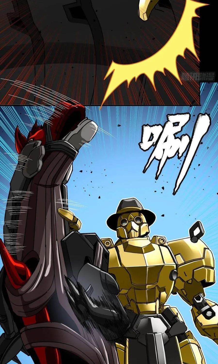 Tinh Giáp Hồn Tướng - Chap 387 - Trang 51