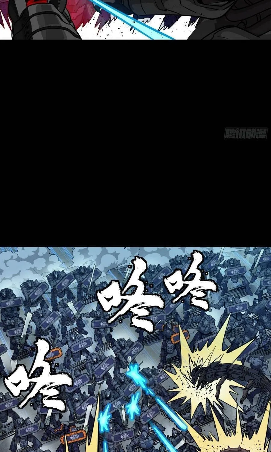 Tinh Giáp Hồn Tướng - Chap 387 - Trang 7