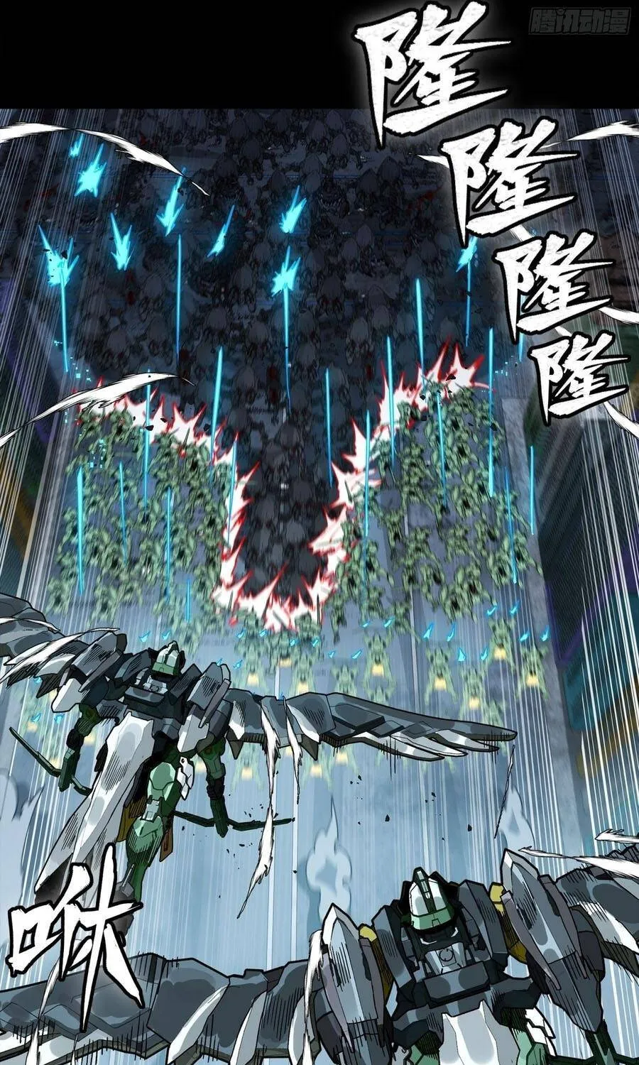 Tinh Giáp Hồn Tướng - Chap 387 - Trang 62