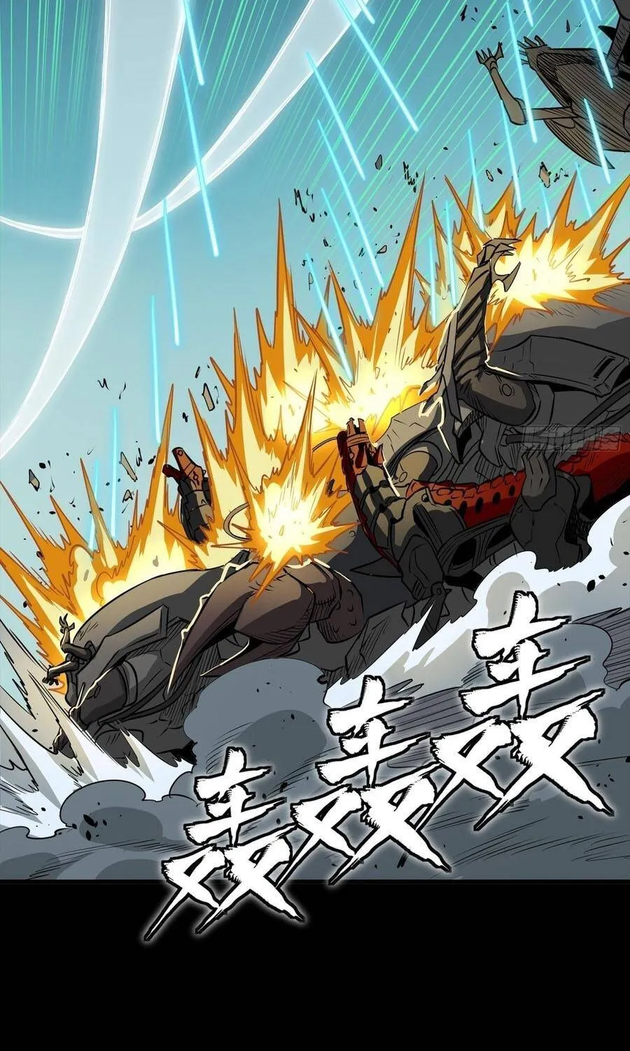 Tinh Giáp Hồn Tướng - Chap 387 - Trang 64