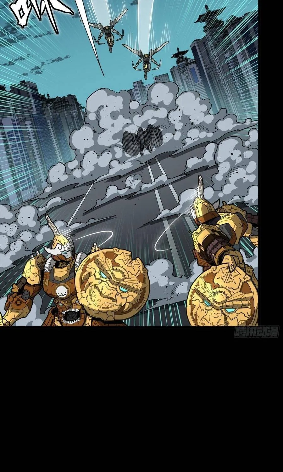 Tinh Giáp Hồn Tướng - Chap 387 - Trang 68