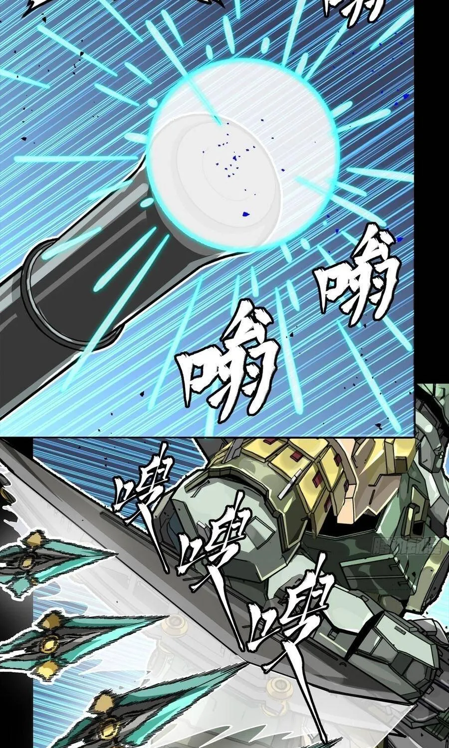 Tinh Giáp Hồn Tướng - Chap 387 - Trang 74