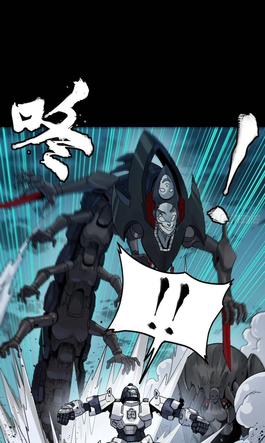 Tinh Giáp Hồn Tướng - Chap 387 - Trang 10