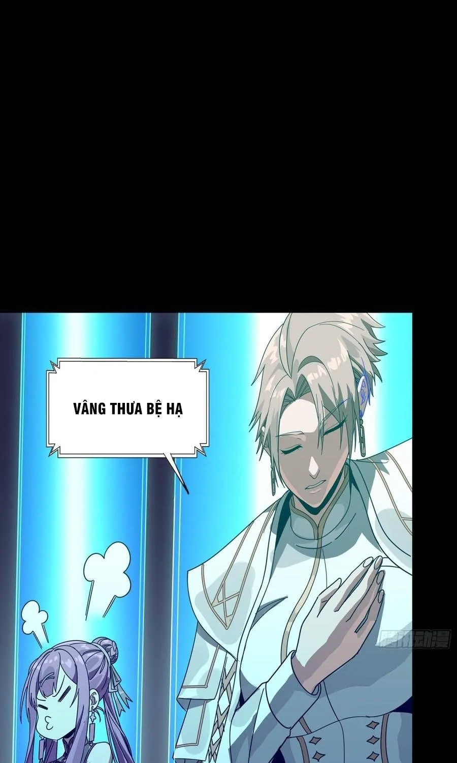 Tinh Giáp Hồn Tướng - Chap 388 - Trang 16