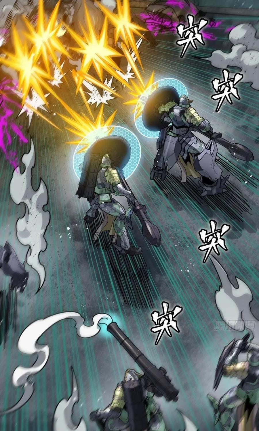 Tinh Giáp Hồn Tướng - Chap 388 - Trang 46