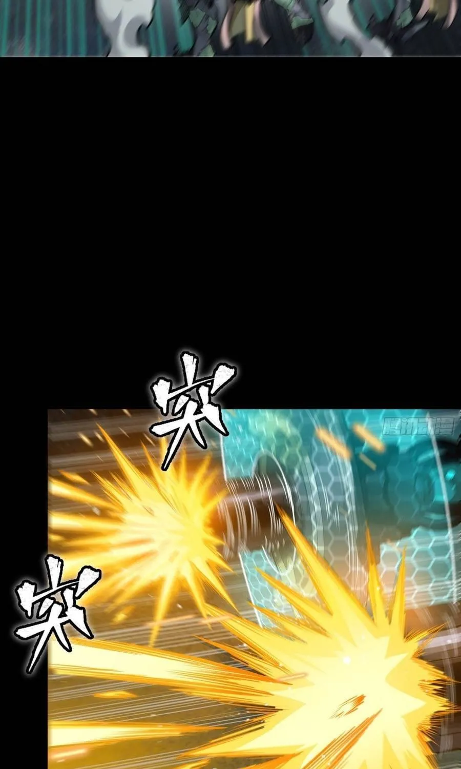 Tinh Giáp Hồn Tướng - Chap 388 - Trang 47