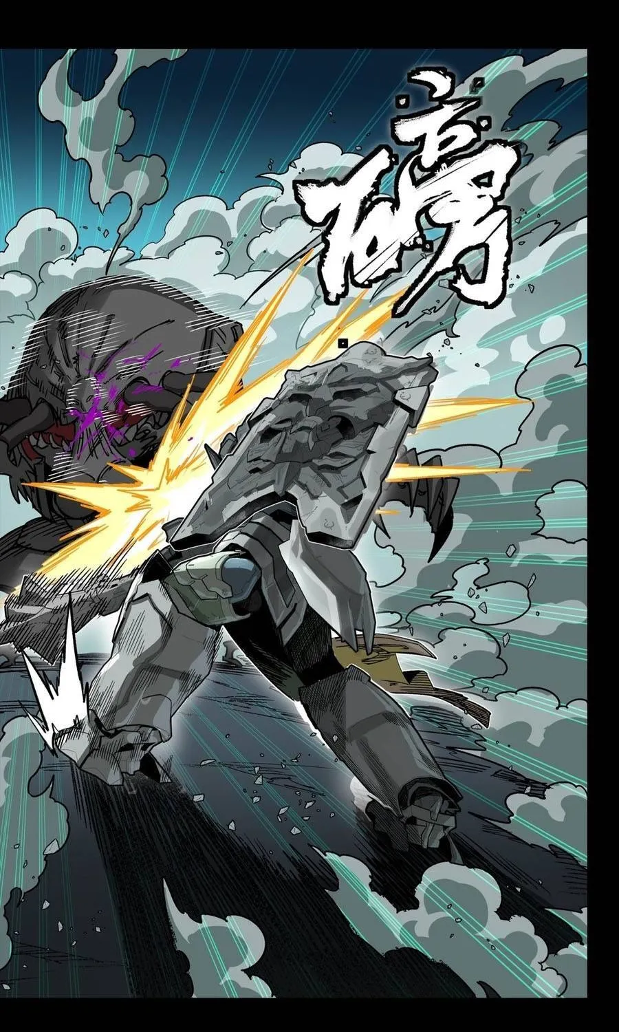 Tinh Giáp Hồn Tướng - Chap 388 - Trang 52