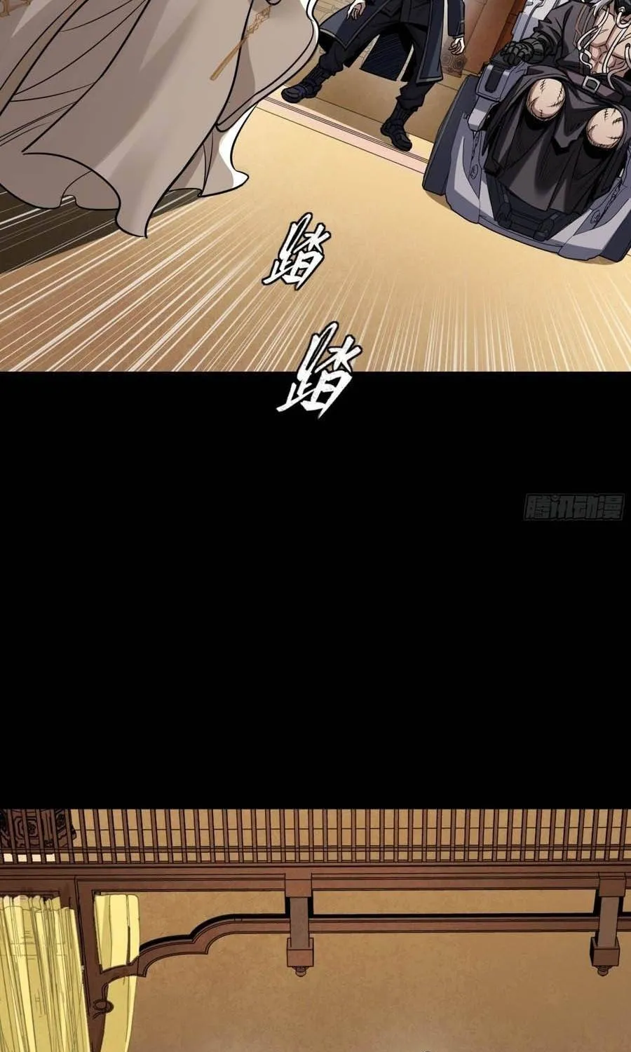 Chapter 389 - Trang 38