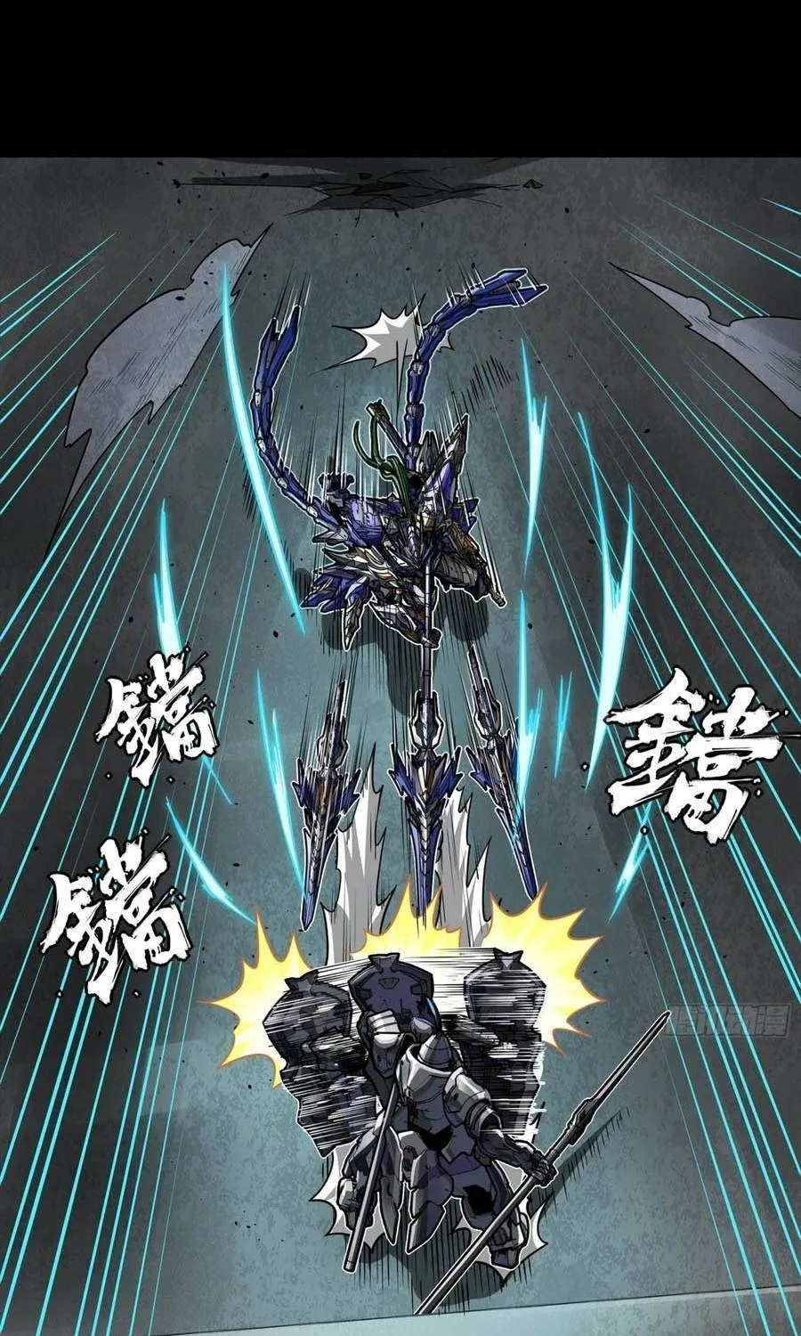 Chapter 390 - Trang 62