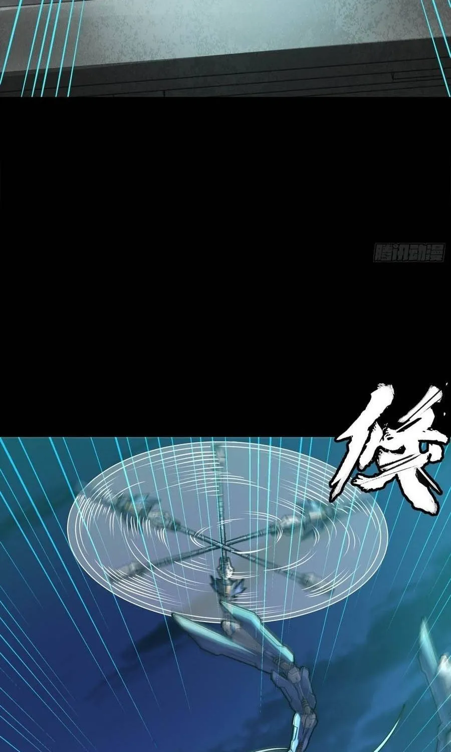 Chapter 390 - Trang 63