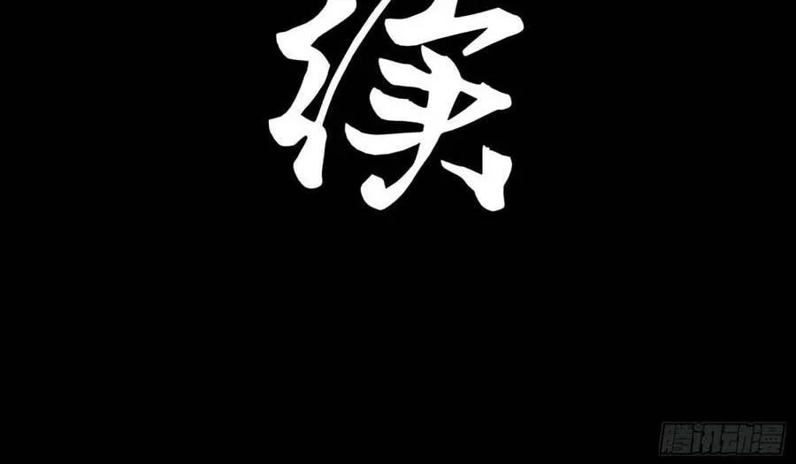 Chapter 390 - Trang 85