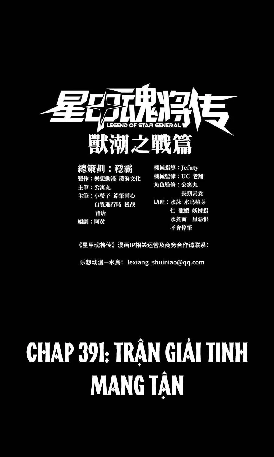 Chapter 391 - Trang 2