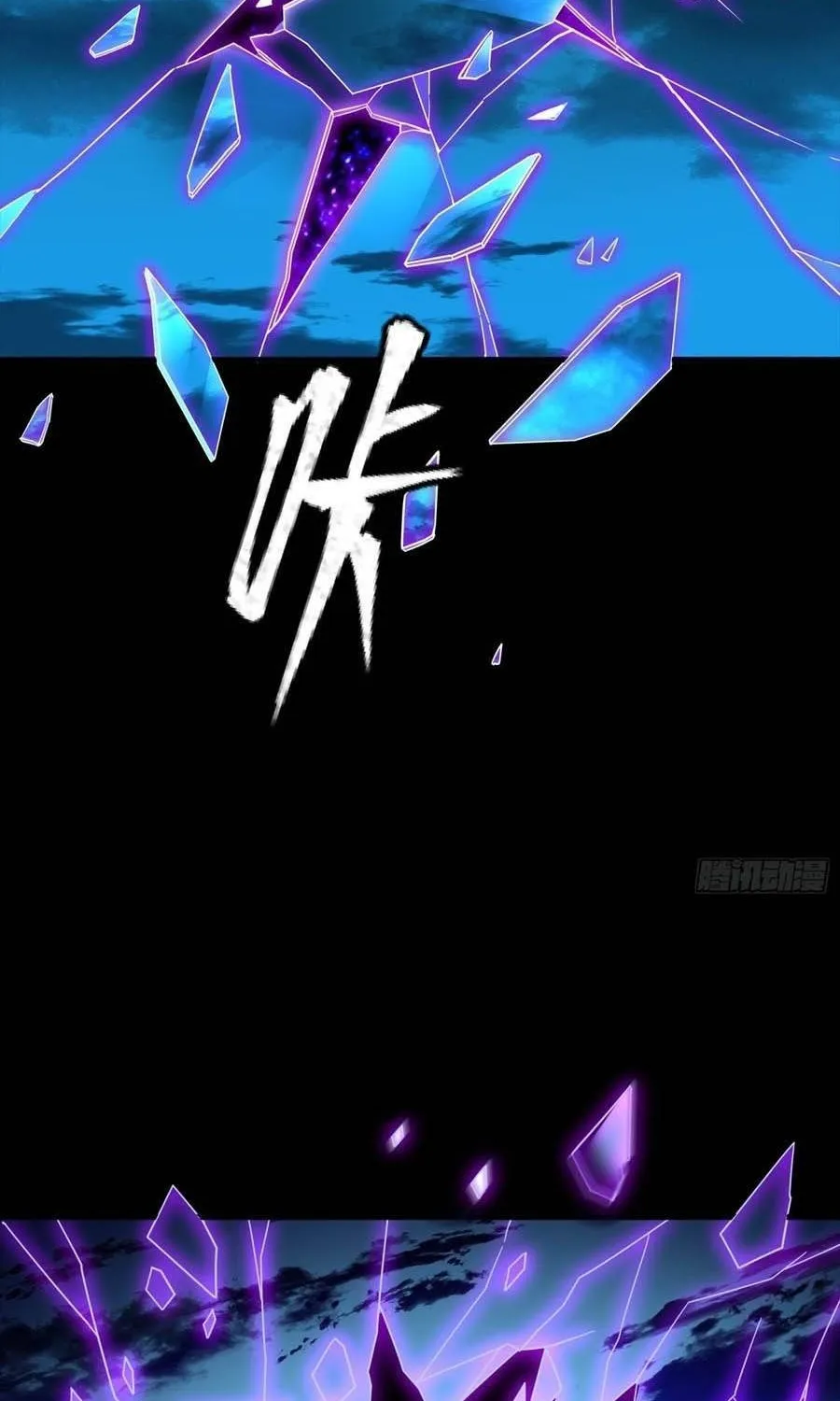 Chapter 391 - Trang 45