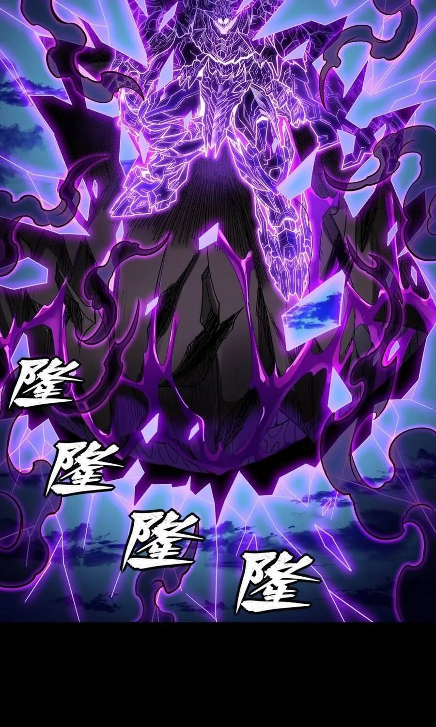 Chapter 391 - Trang 49