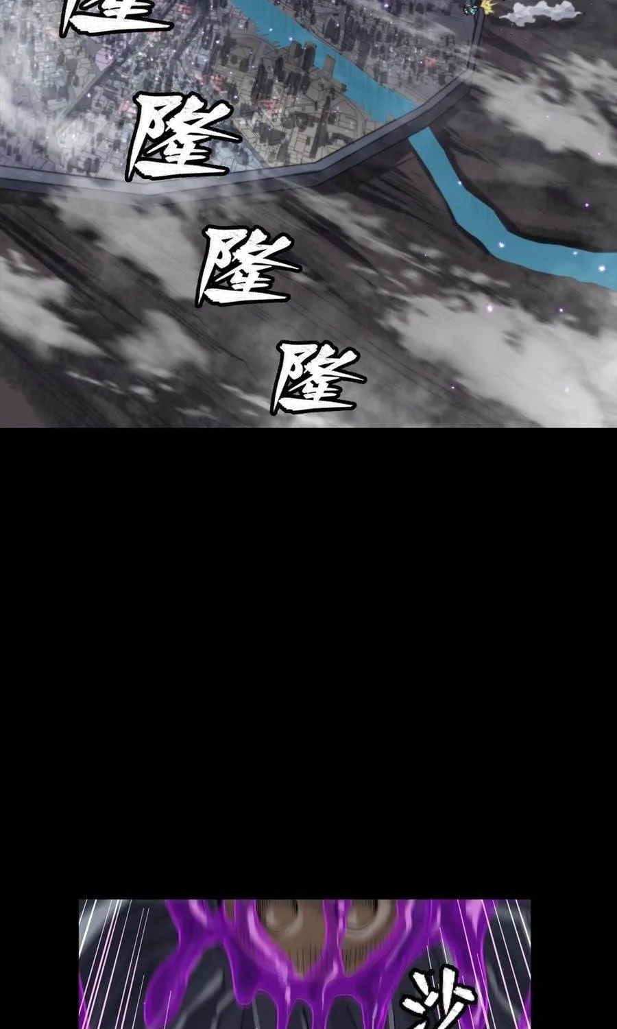 Chapter 391 - Trang 54