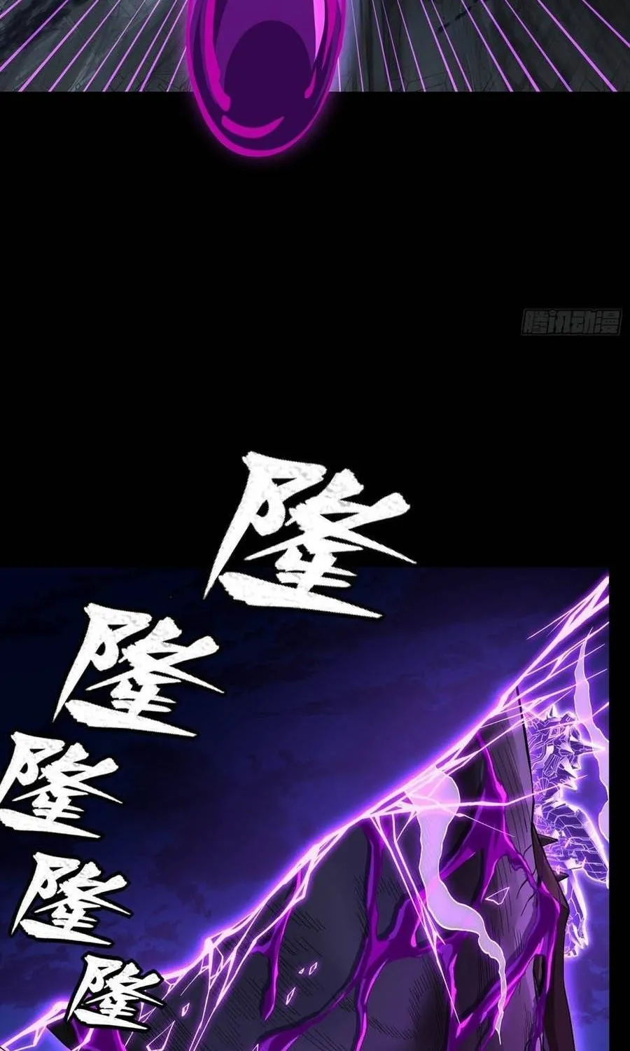 Chapter 391 - Trang 57