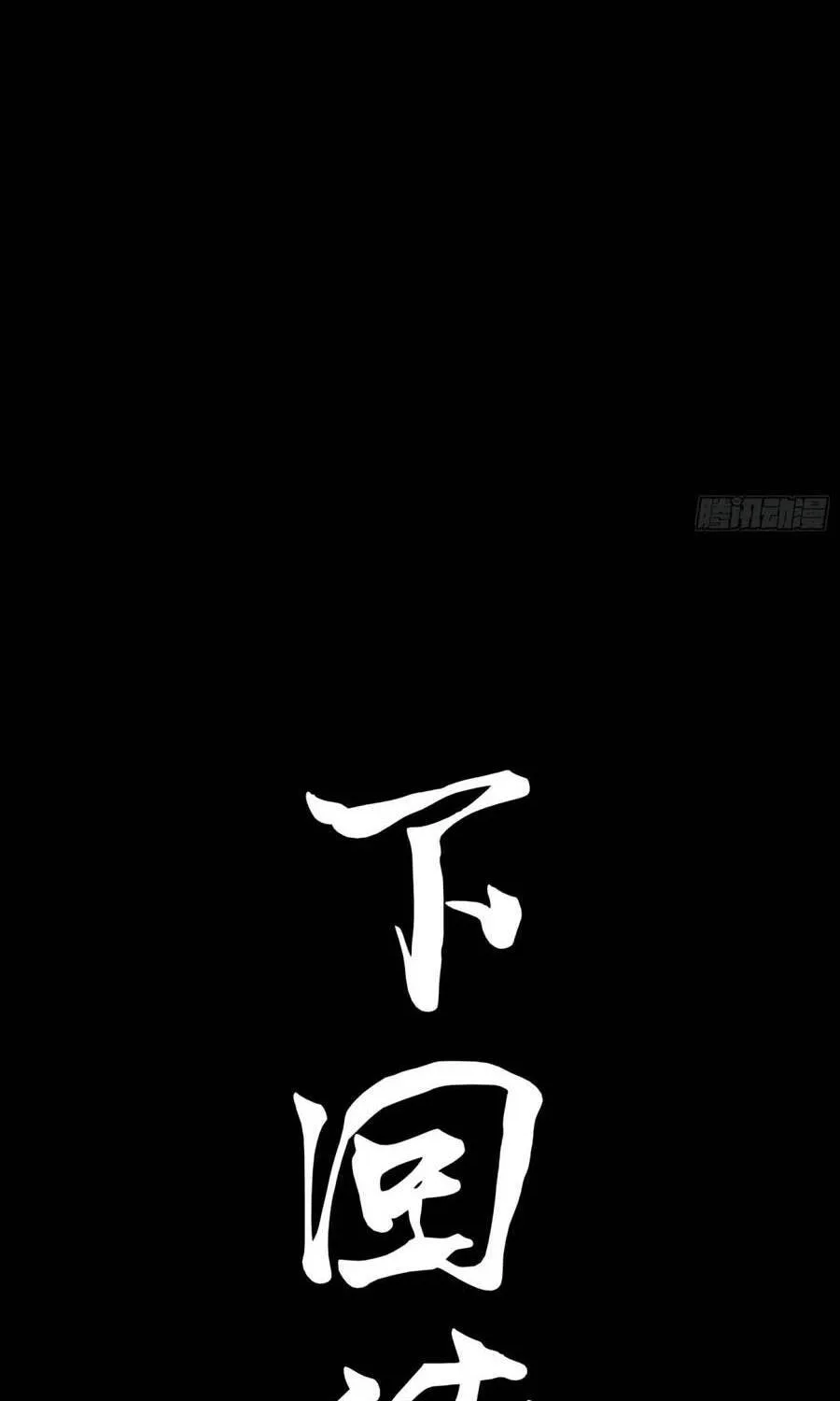 Chapter 391 - Trang 92