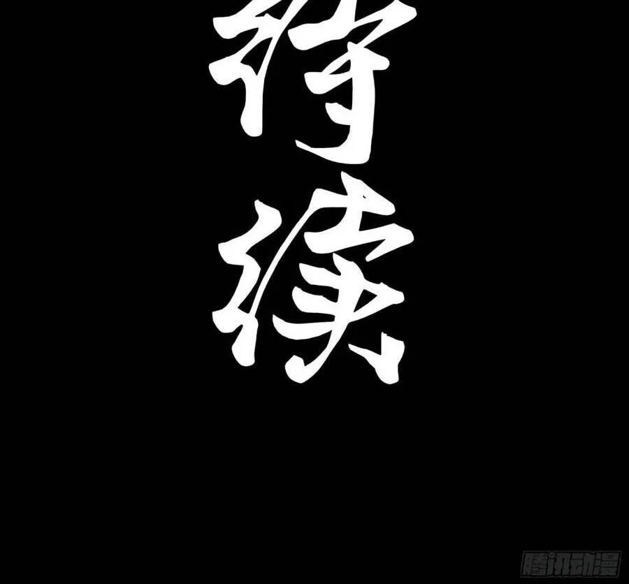 Chapter 391 - Trang 93