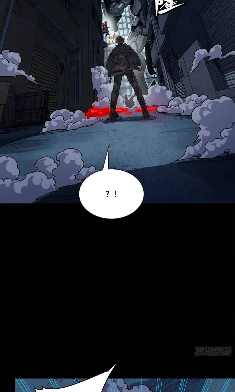 Tinh Giáp Hồn Tướng - Chap 392 - Trang 11