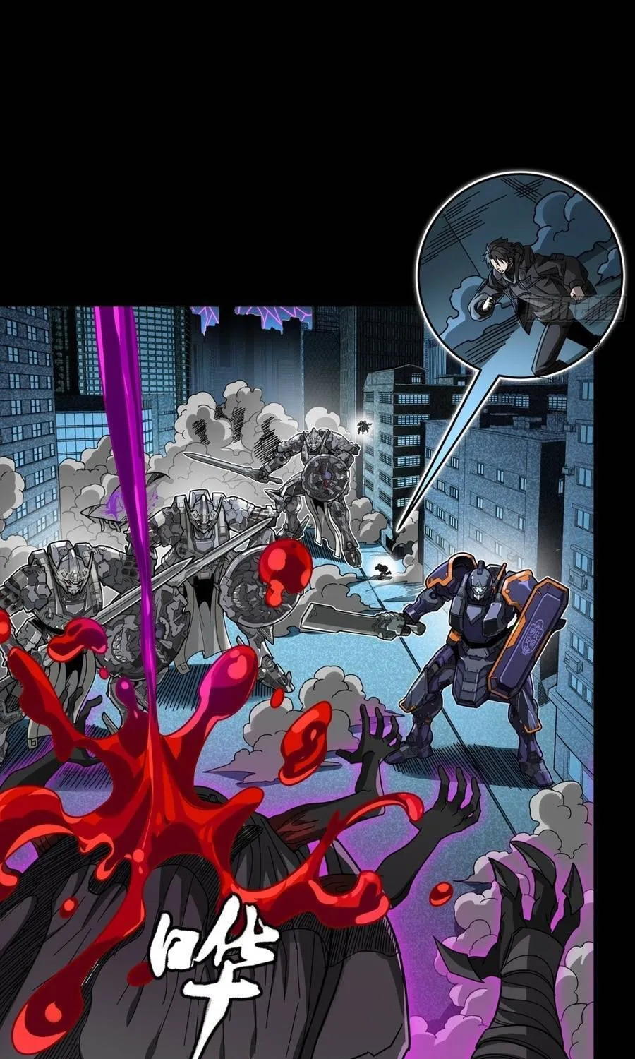 Tinh Giáp Hồn Tướng - Chap 392 - Trang 16