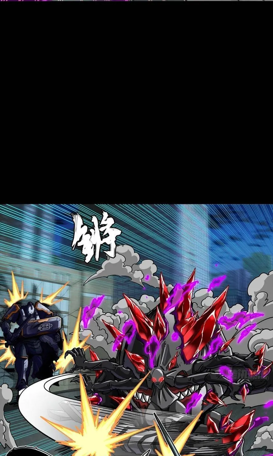 Tinh Giáp Hồn Tướng - Chap 392 - Trang 20