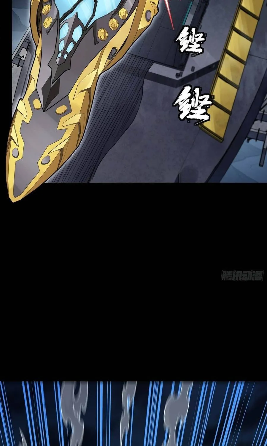 Tinh Giáp Hồn Tướng - Chap 392 - Trang 65