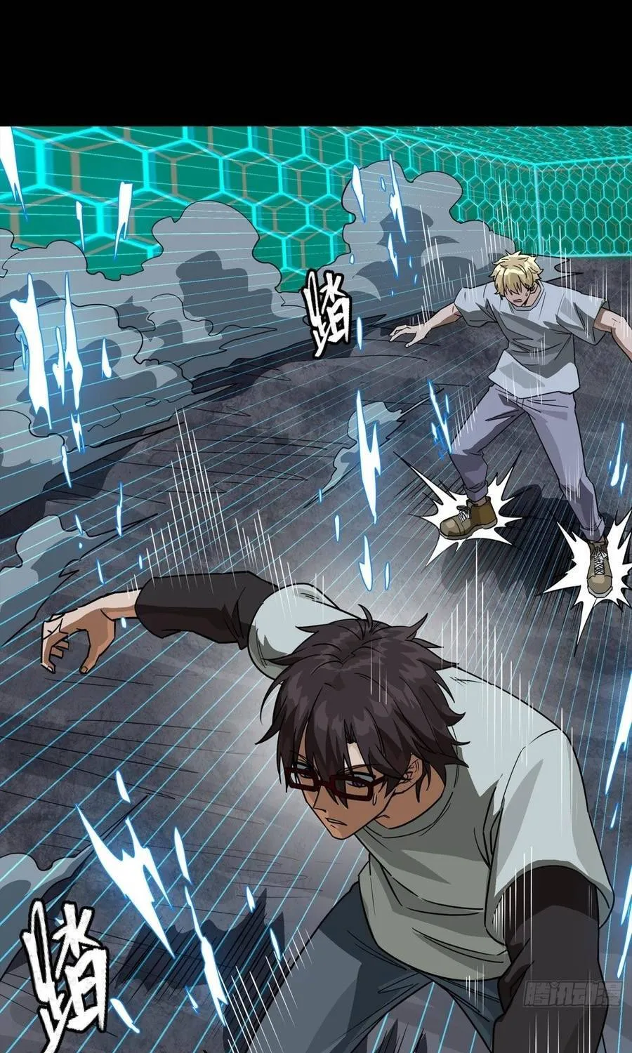 Tinh Giáp Hồn Tướng - Chap 392 - Trang 77
