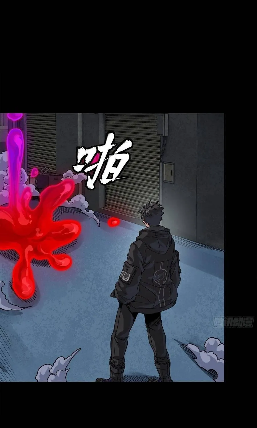 Tinh Giáp Hồn Tướng - Chap 392 - Trang 9