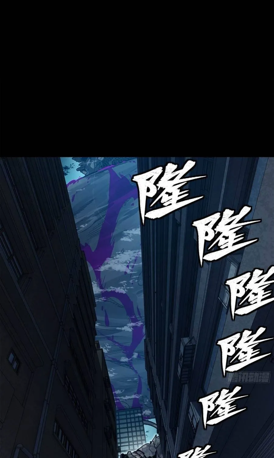 Tinh Giáp Hồn Tướng - Chap 392 - Trang 10