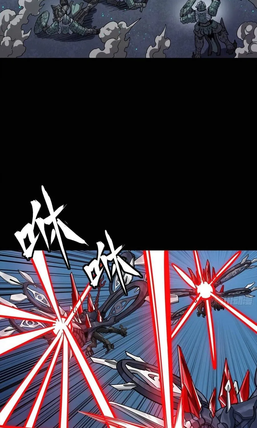 Tinh Giáp Hồn Tướng - Chap 393 - Trang 11