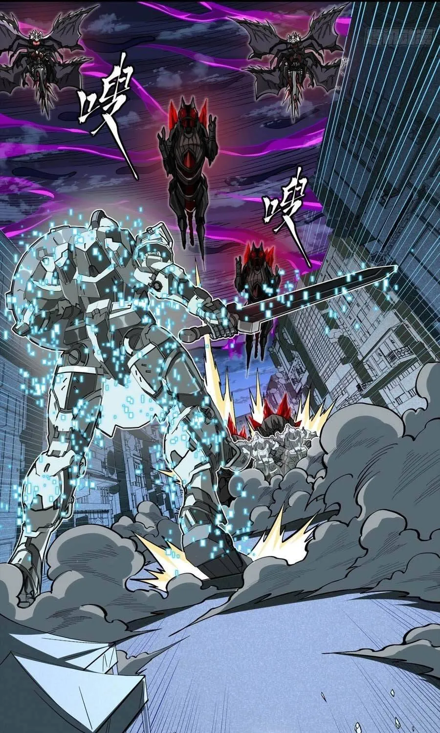 Tinh Giáp Hồn Tướng - Chap 393 - Trang 18