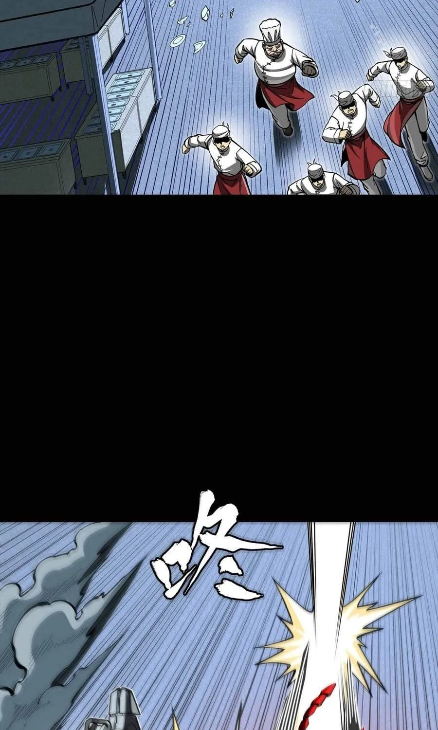 Tinh Giáp Hồn Tướng - Chap 393 - Trang 19