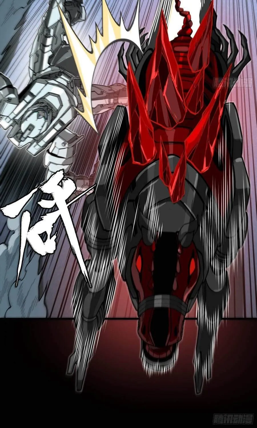 Tinh Giáp Hồn Tướng - Chap 393 - Trang 20