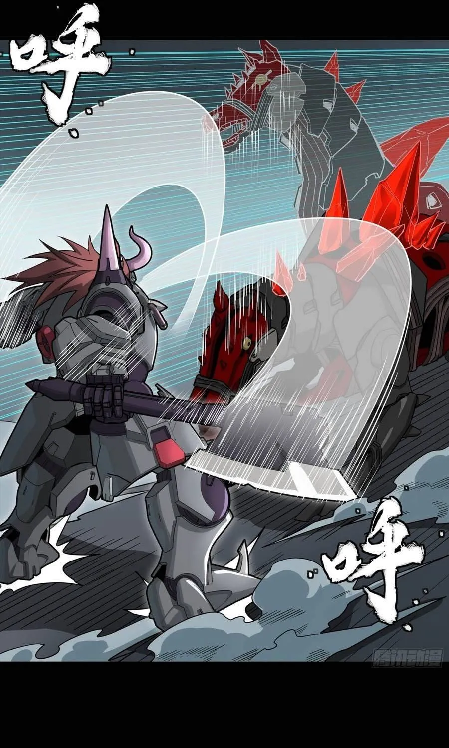 Tinh Giáp Hồn Tướng - Chap 393 - Trang 26