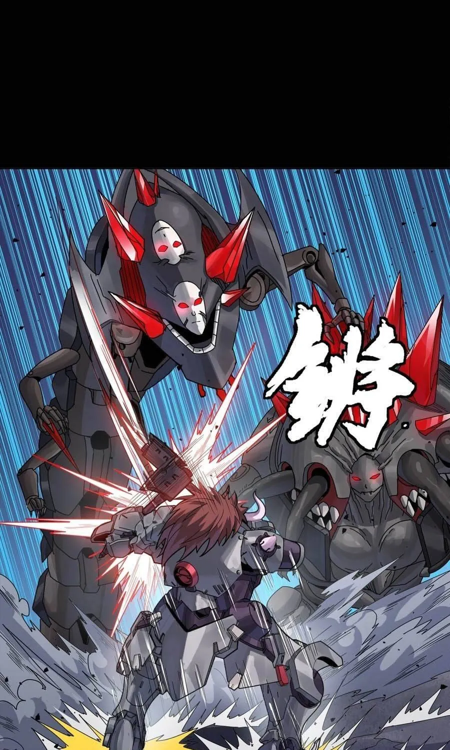 Tinh Giáp Hồn Tướng - Chap 393 - Trang 46