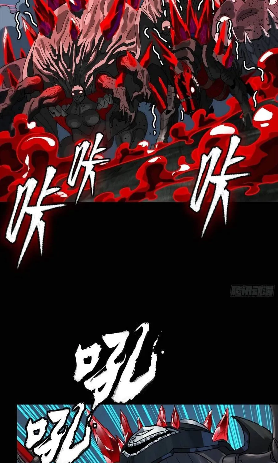 Tinh Giáp Hồn Tướng - Chap 393 - Trang 7